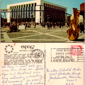 Expo 67 Montreal Canada 1967 Iran Pavilion Postcard Multicolor - Image 1